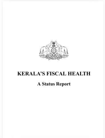 സർക്കാരിന്റെ ധവളപത്ര നിർദ്ദേശങ്ങൾ തള്ളിക്കളയുക