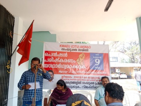 ആലപ്പുഴ ജില്ലയിൽ പെൻഷൻ സമരത്തിന് ഐക്യദാർഢ്യം പ്രഖ്യാപിച്ച് ധർണ്ണ സംഘടിപ്പിച്ചു