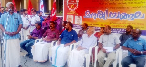 എഡിബി വിരുദ്ധ മനുഷ്യച്ചങ്ങല. എം കെ സാനുമാഷ് ആദ്യ കണ്ണിയായി