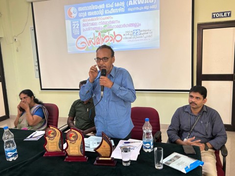 മലിനജല നിർമാർജനം- പ്രശ്നങ്ങളും പരിഹാര നിർദ്ദേശങ്ങളും സെമിനാർ സംഘടിപ്പിച്ചു