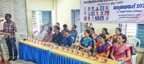 വിരമിക്കുന്നവർക്ക് യാത്രയയപ്പ് നൽകി