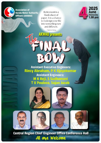 അക്വ എറണാകുളം ജില്ലാ കമ്മിറ്റിയുടെ നേതൃത്വത്തിൽ വിരമിക്കുന്നവർക്ക് യാത്രയയപ്പ് നൽകുന്നു