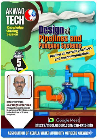 വിവരം പങ്കുവയ്ക്കൽ സെഷൻ