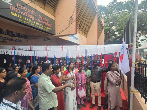 വാട്ടർ അതോറിറ്റി വനിതാ ഓഫീസർമാരുടെ കൂട്ടായ്മയായ 'നിർഭയ'യുടെ സംസ്ഥാന കൺവെൻഷന് പതാക ഉയർന്നു