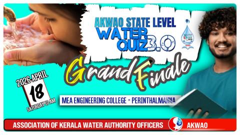 അക്വ വാട്ടർ ക്വിസ് -3 ഏപ്രിൽ 18 ന് പെരിന്തൽമണ്ണ വച്ച്.
