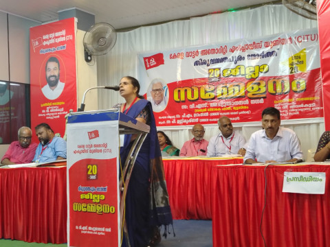 എംപ്ലോയീസ് യൂണിയൻ തിരുവനന്തപുരം ജില്ലാ സമ്മേളനത്തിന് അക്വയുടെ അഭിവാദ്യം.