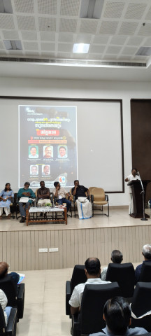 'നവളപത്രത്തിൻ്റെ പുനർവായനയും വാട്ടർ  അതോറിറ്റിയുടെ ഭാവിയും' എന്ന വിഷയത്തിൽ സംസ്ഥാനതല ഏകദിന സെമിനാർ സംഘടിപ്പിച്ചു.
