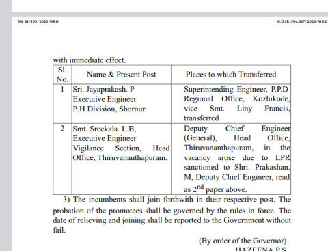 അക്വ സംസ്ഥാന സെക്രട്ടറിയേറ്റ് പുറപ്പെടുവിക്കുന്ന പ്രസ്താവന