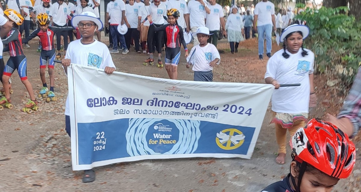ലോക ജലദിനം 2024 ജലം ലോക സമാധാനത്തിന്