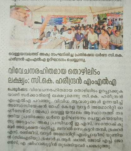 ദീപിക